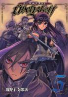 Ubel Blatt volume 5