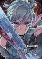 Ubel Blatt volume 7