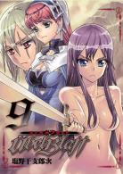 Ubel Blatt volume 9