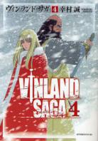 Vinland Saga volume 4