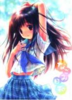 Nagomi Biyori - Goto-P Artworks 2 Nagomi Biyori - Goto-P Artworks 2