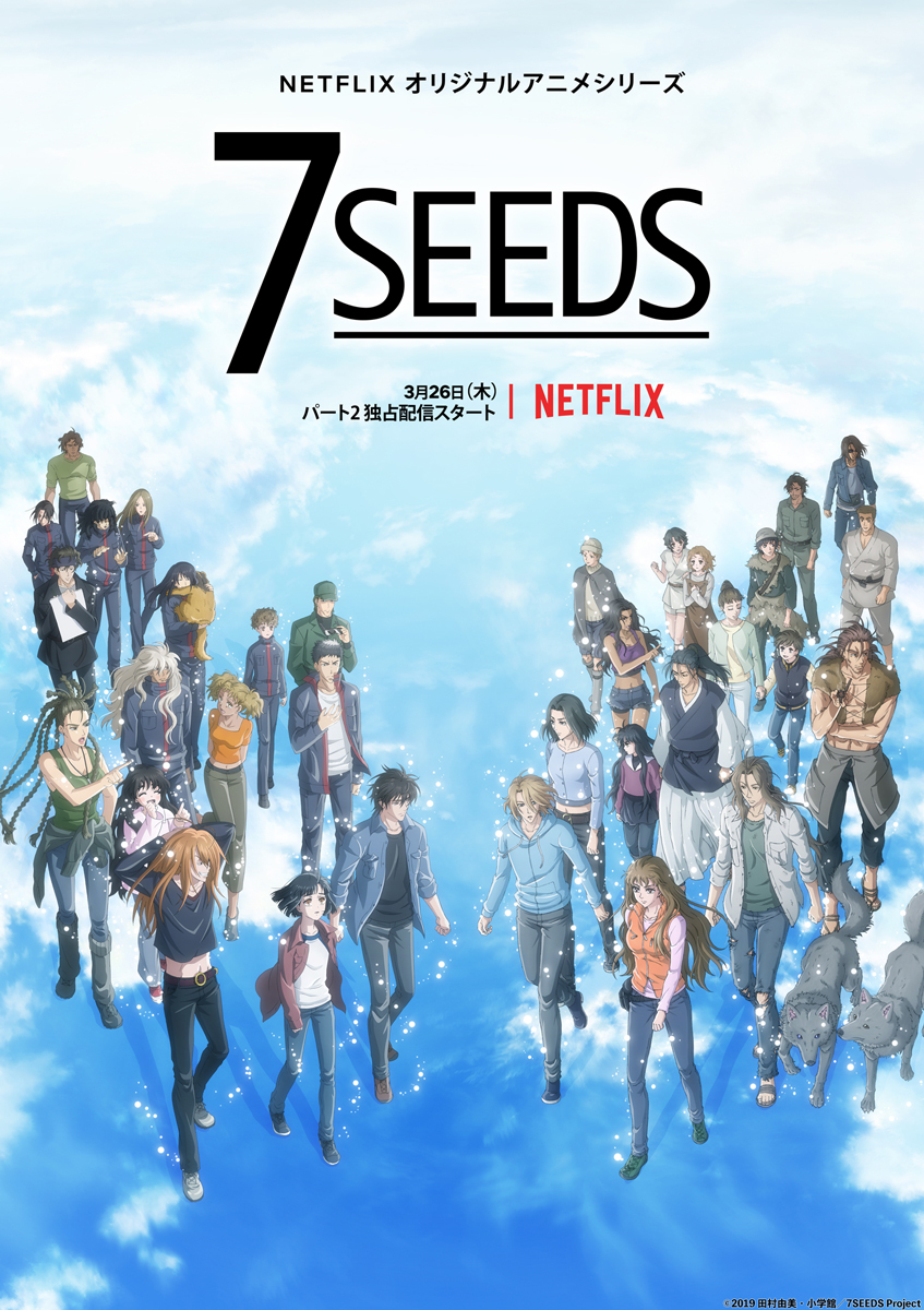 7 Seeds S2 Affiche 2