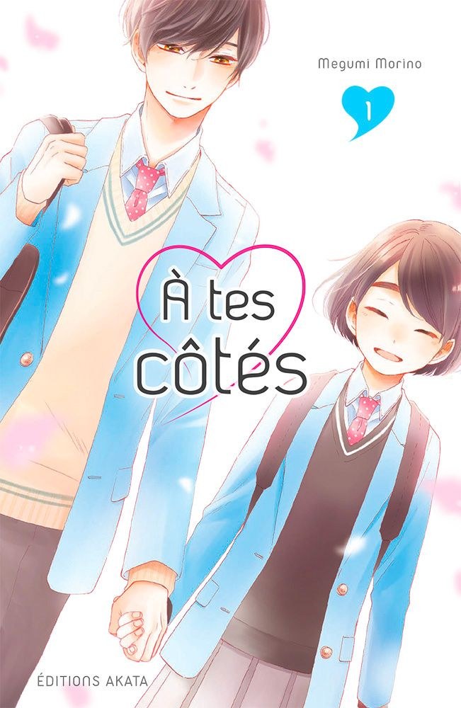 À Tes Côtés 1