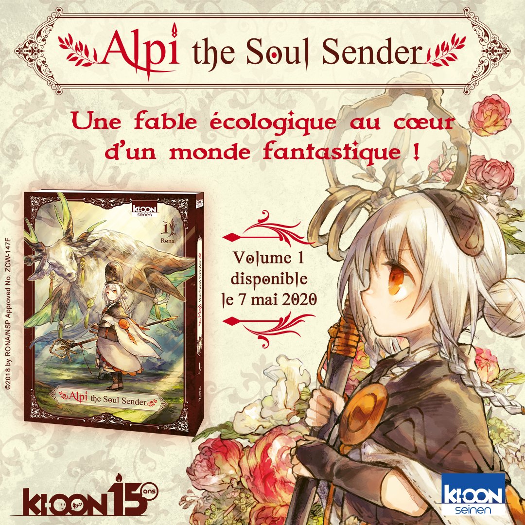 Alpi The Soul Sender Annonce