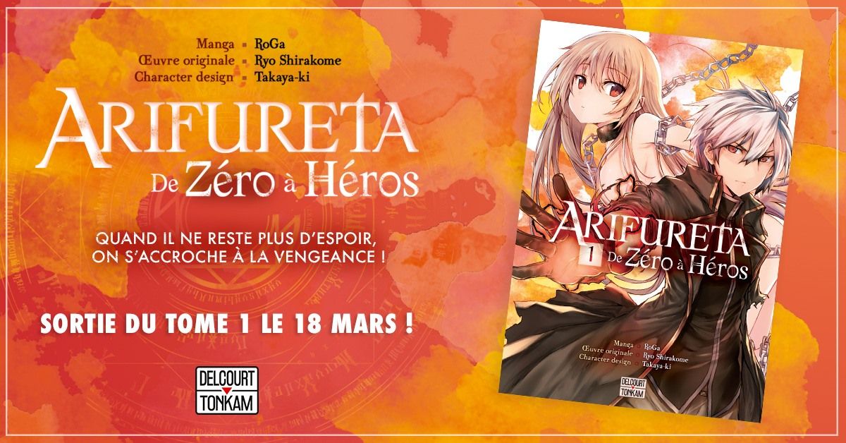 Arifureta Manga Annonce