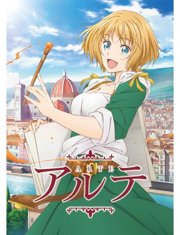 Arte Anime Annonce