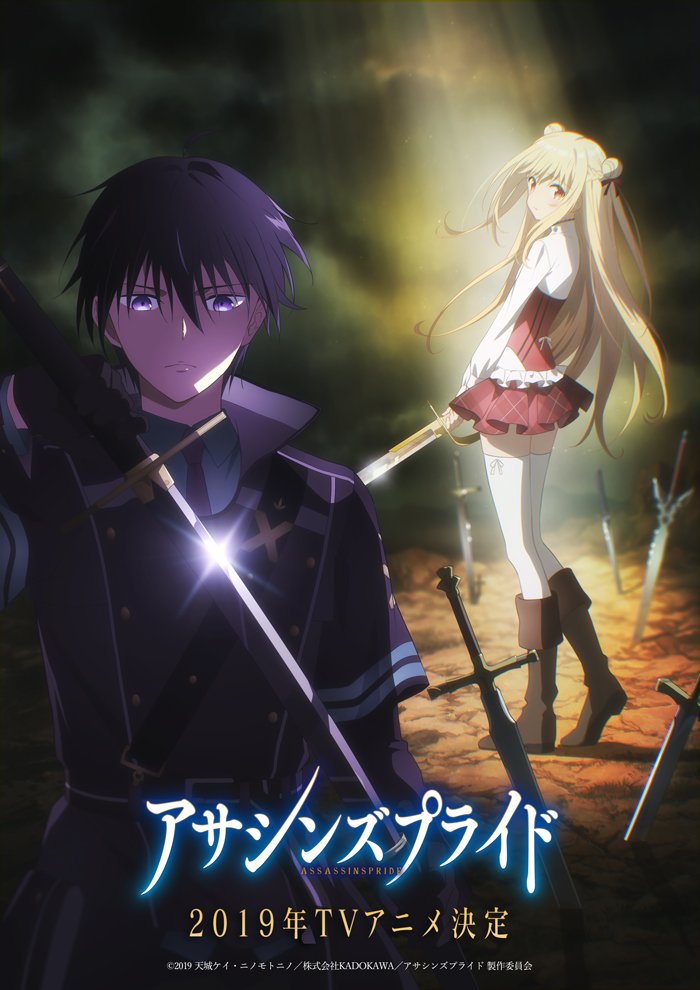 Assassin's Pride Cover