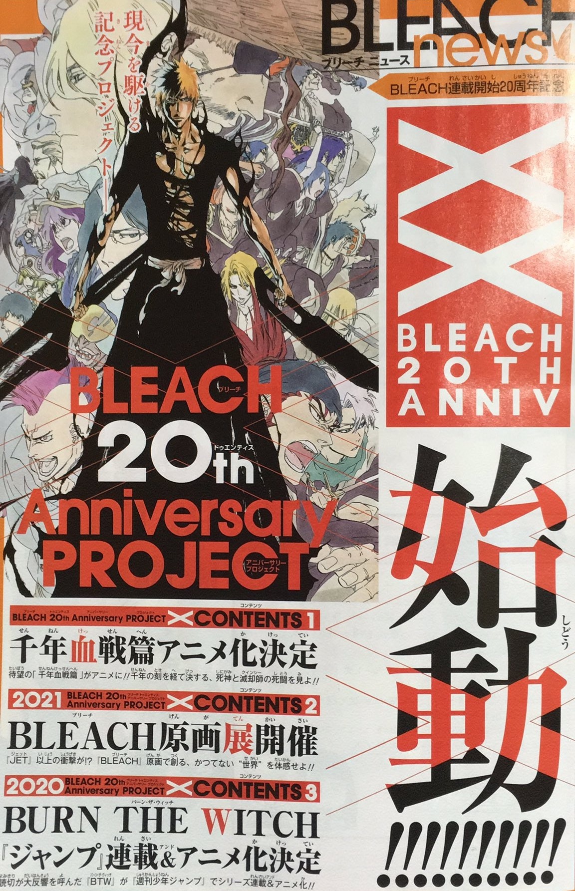 Bleach Arc Final Animé Annonce 