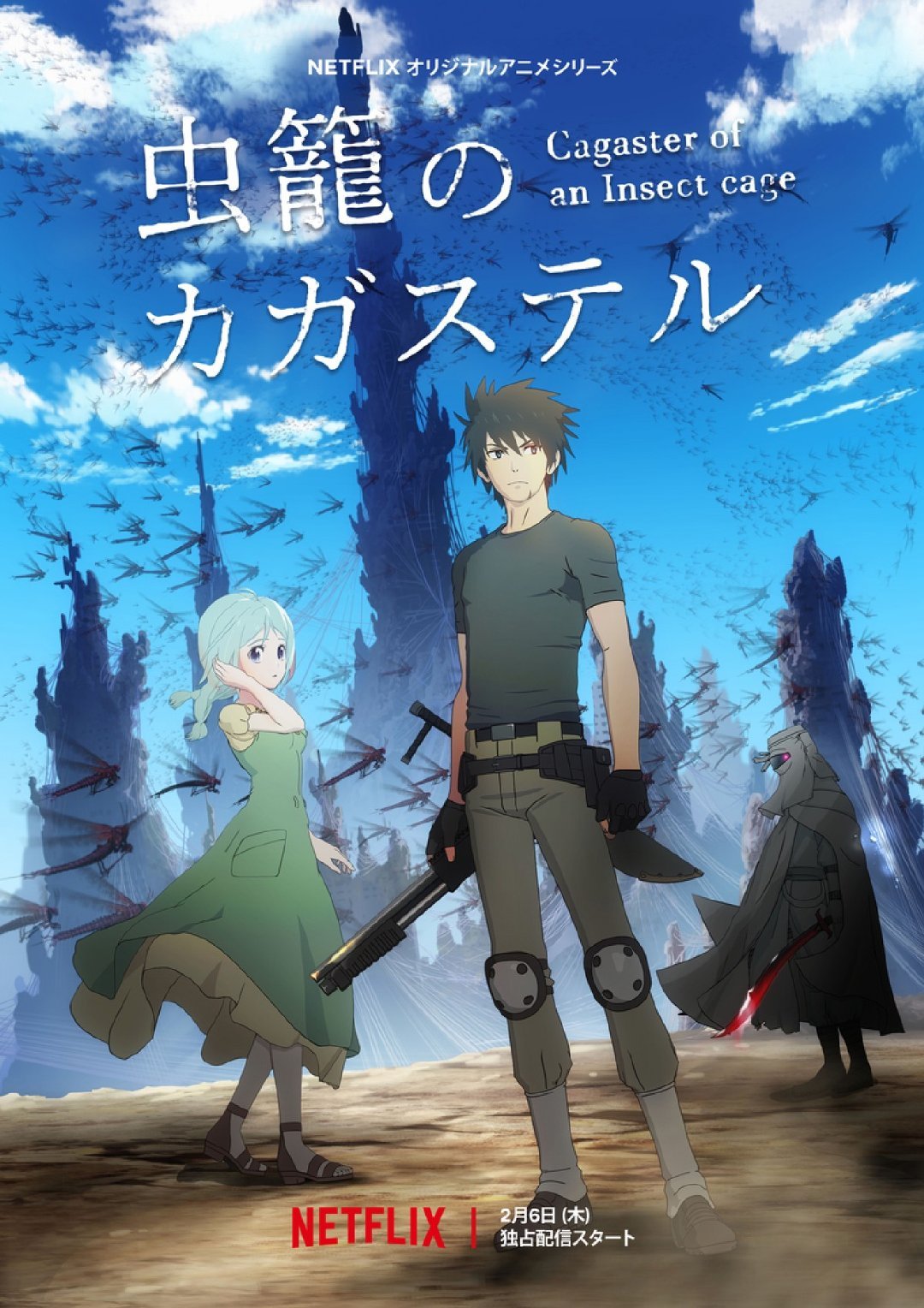 Cagaster Affiche Anime
