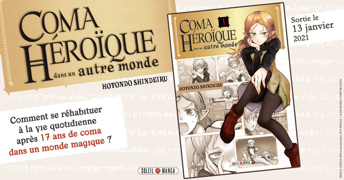 Coma Heroique dans un Autre Monde Annonce