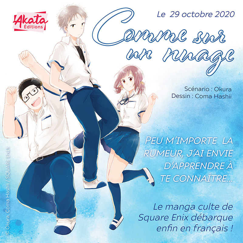 Comme sur un Nuage Annonce