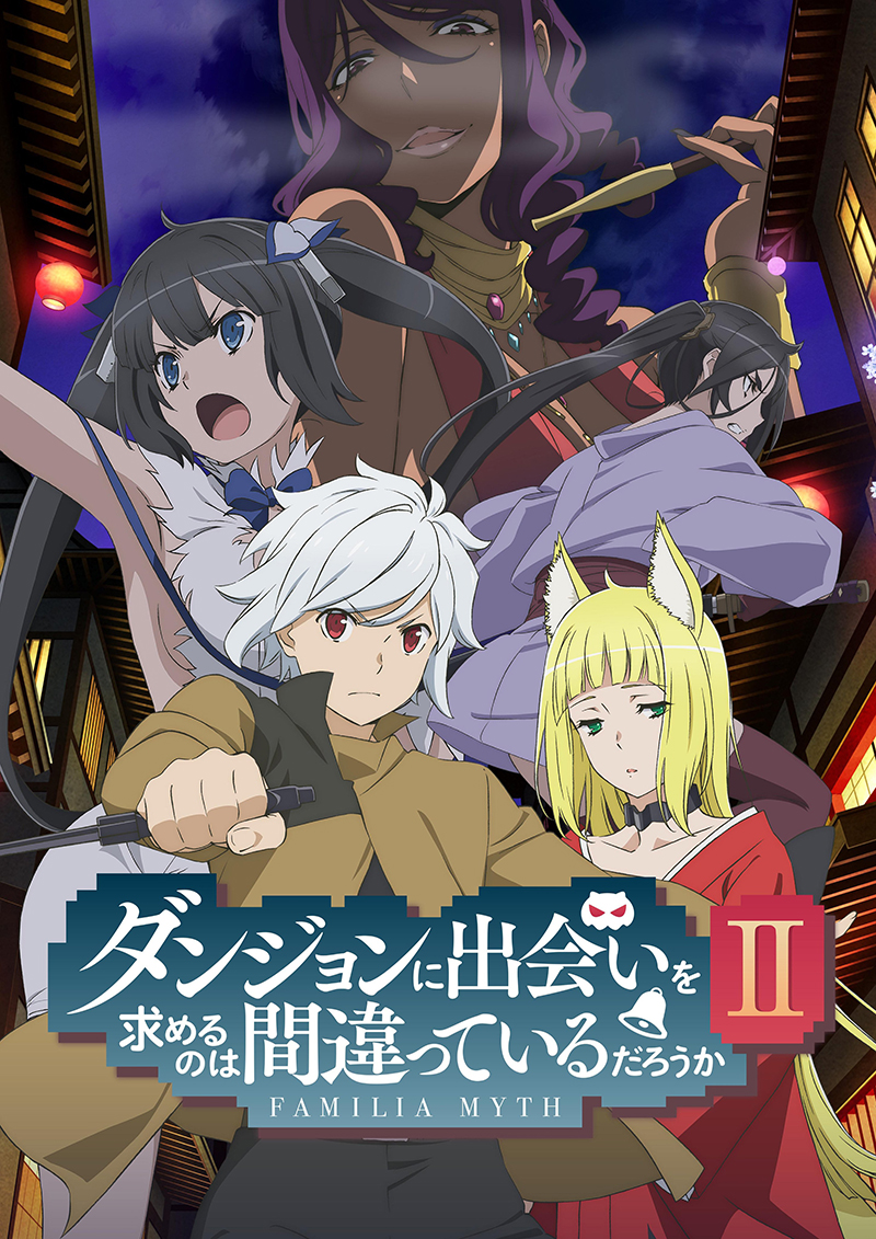 Danmachi S2 Affiche