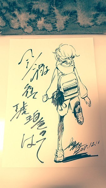 Daruma Matsuura Nouveau Manga