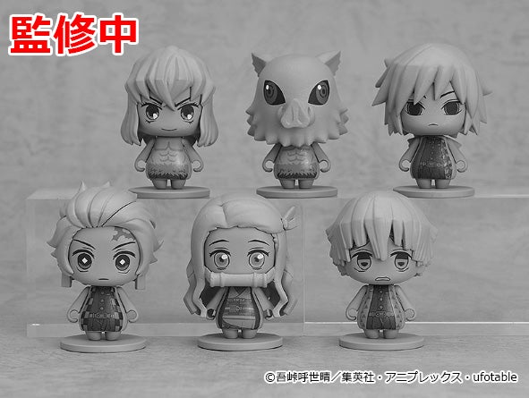 Demon Slayer Figurine