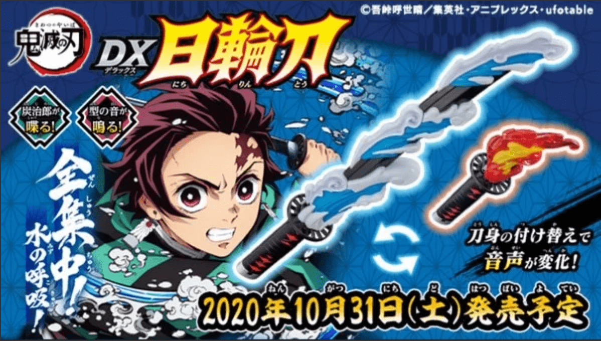 Demon Slayer Jouet Sabre Tanjiro