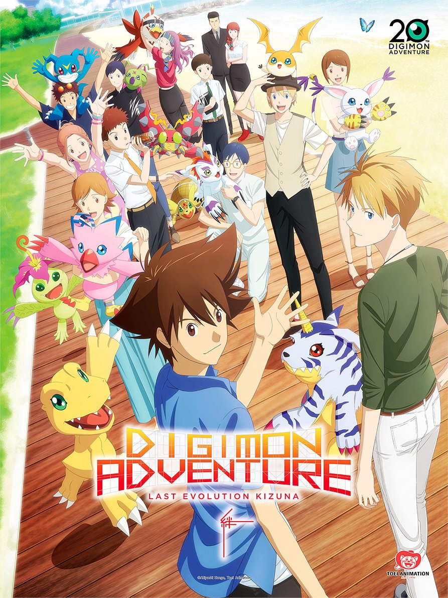 Digimon Adventure Last Evolution Kizuna Affiche ENG