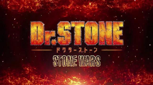 Dr.Stone S2 Annonce