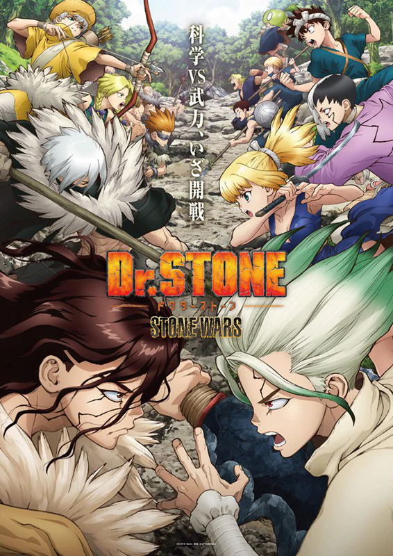 Dr.Stone Stone Wars Affiche 3