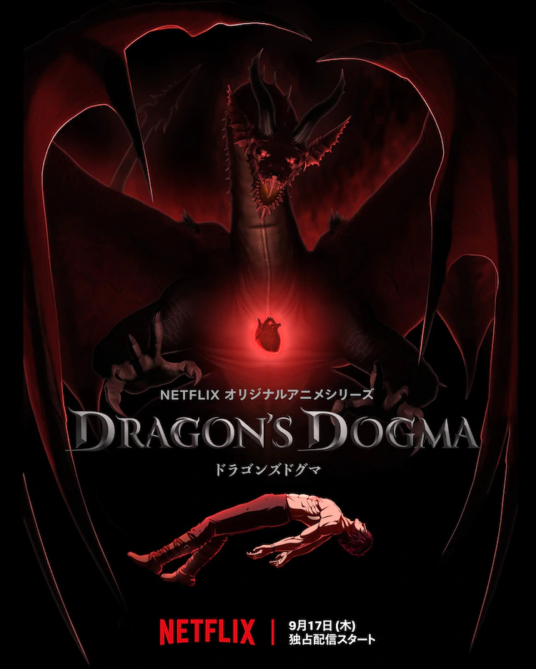 Dragon's Dogma Animé Affiche