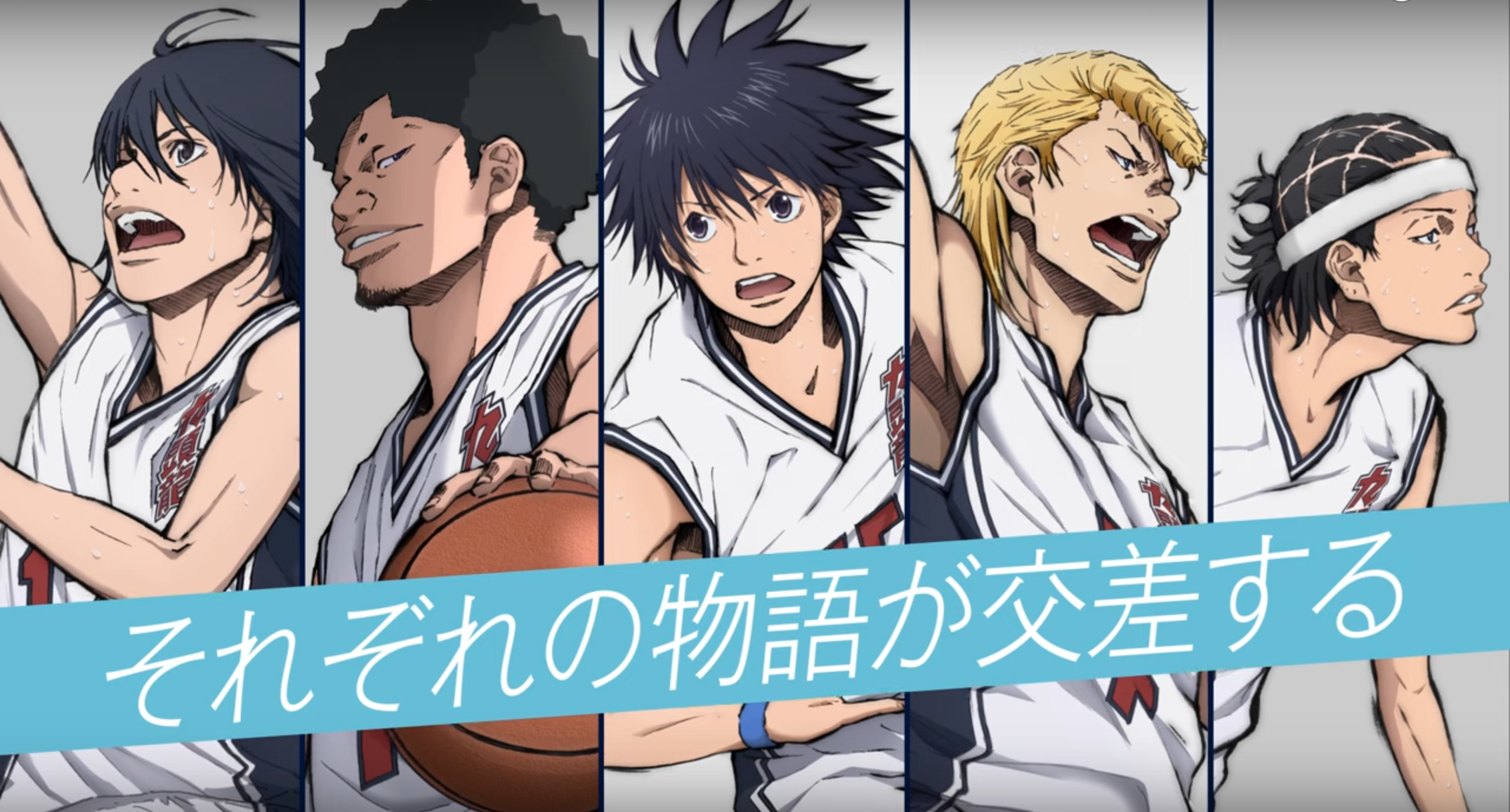 Dream Team Trailer Screen