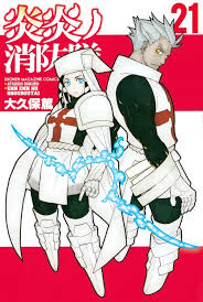 Fire Force 21