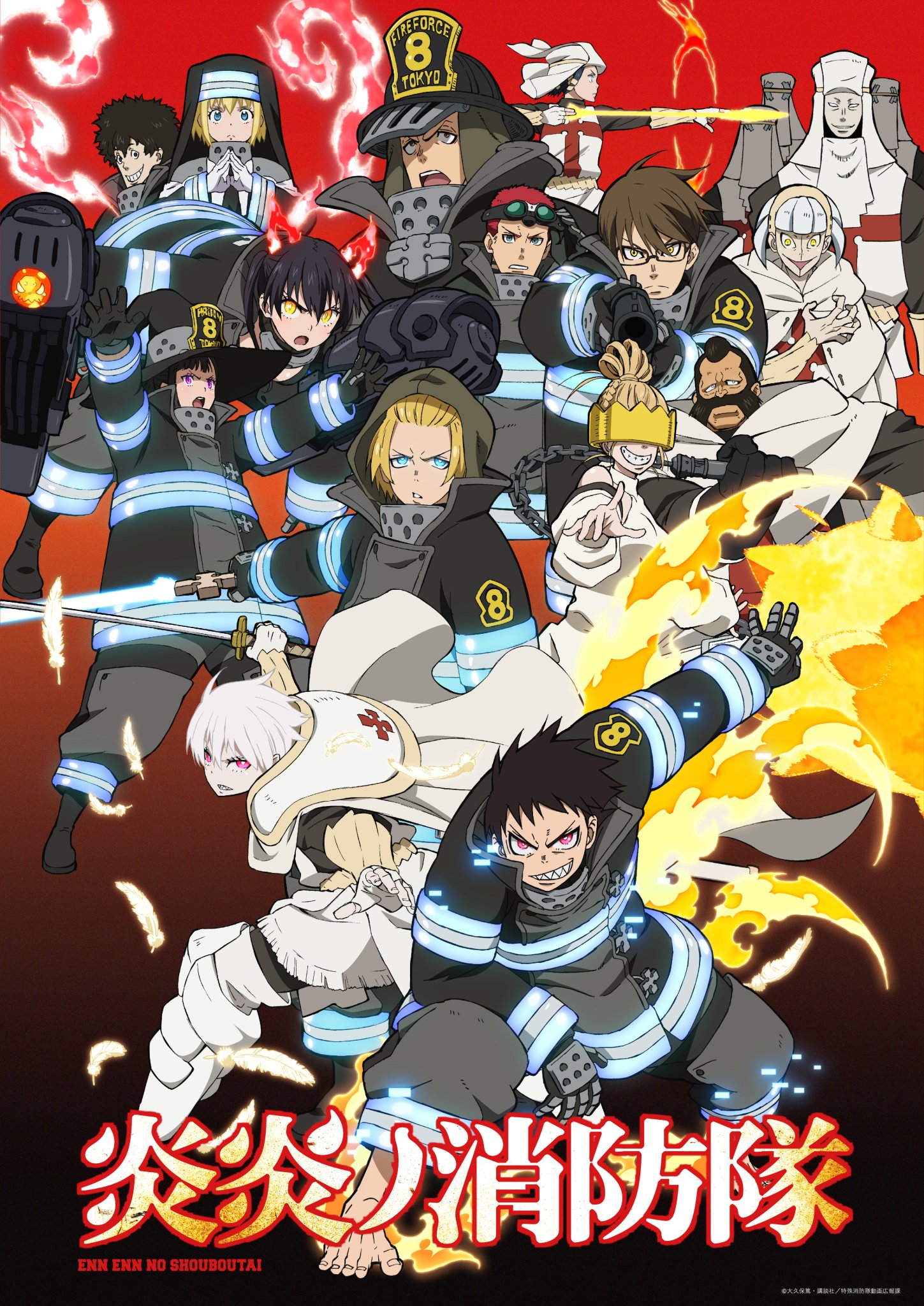 Fire Force Part 2 Affiche