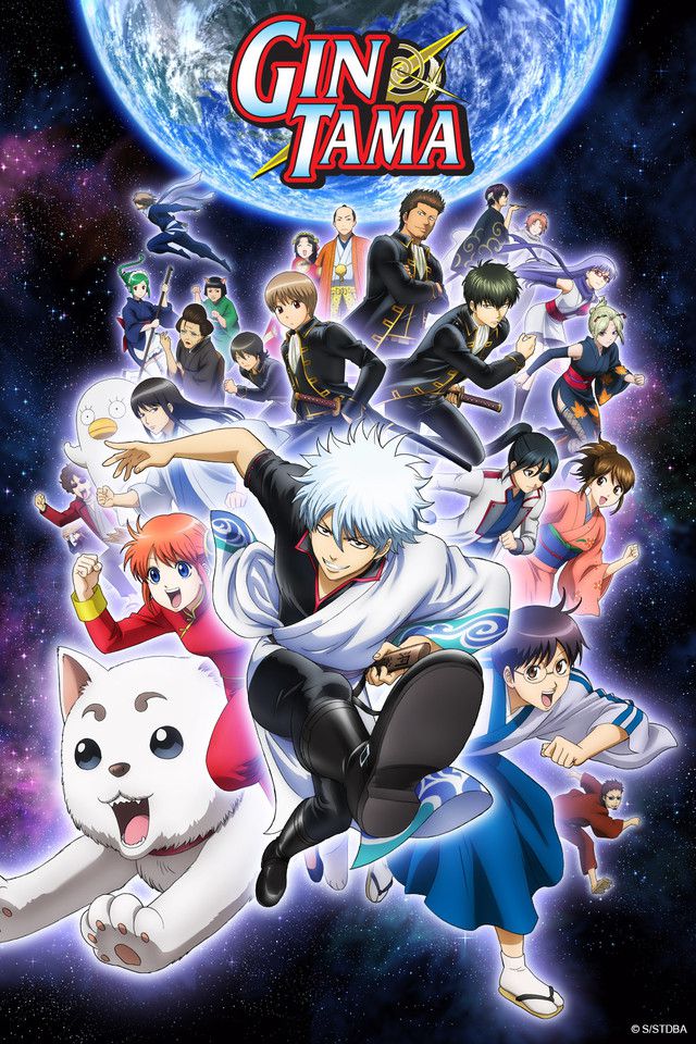 Gintama Affiche Anime