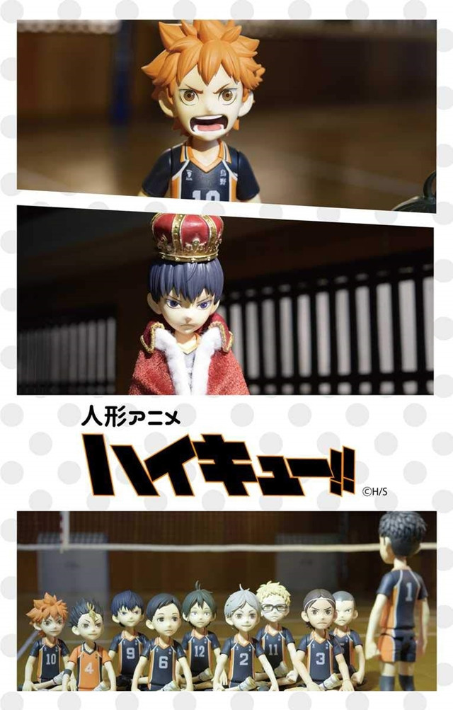Haikyu Stopmotion Annonce