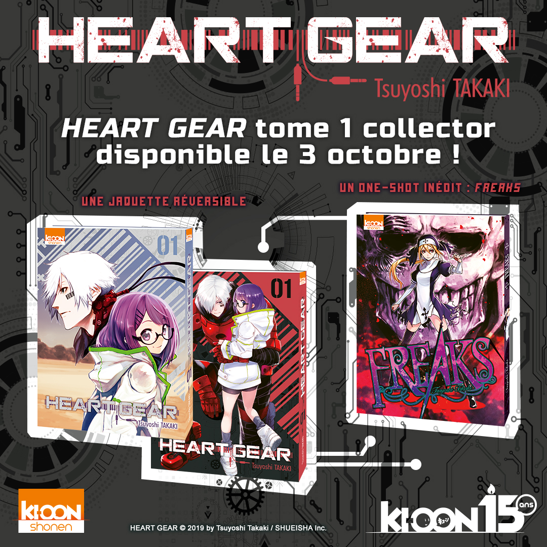 Heart Gear 1 Collector