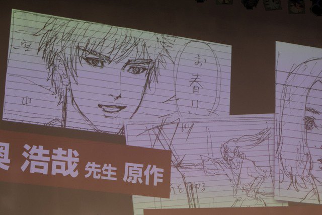 Hiroya Oku Nouveau Projet