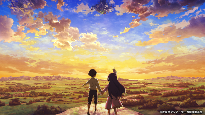 Hortensia Saga Image