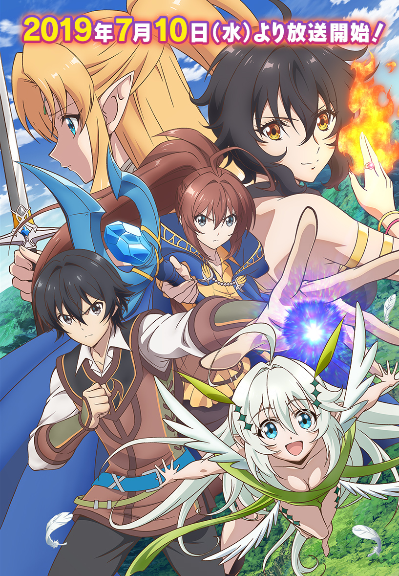Isekai Cheat Magician Affiche