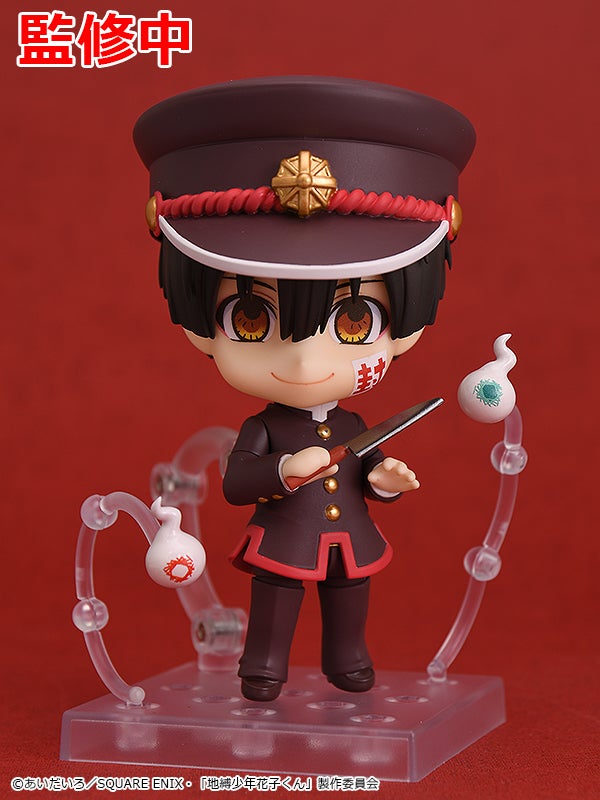 Jibaku Shounen Hanako-kun Figurine