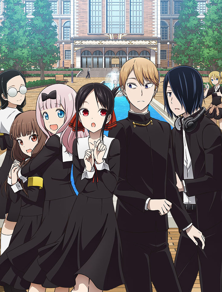 Kaguya-Sama Love Is War S2 Affiche 2