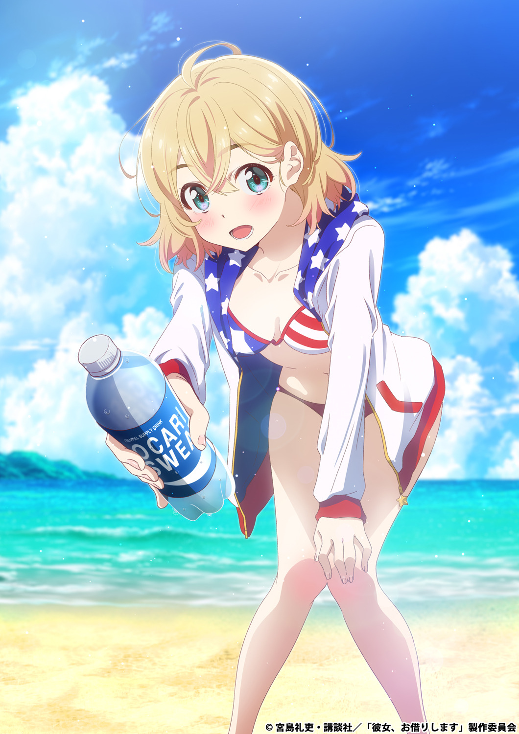 Kanojo Okarishimasu Nanami Visuel