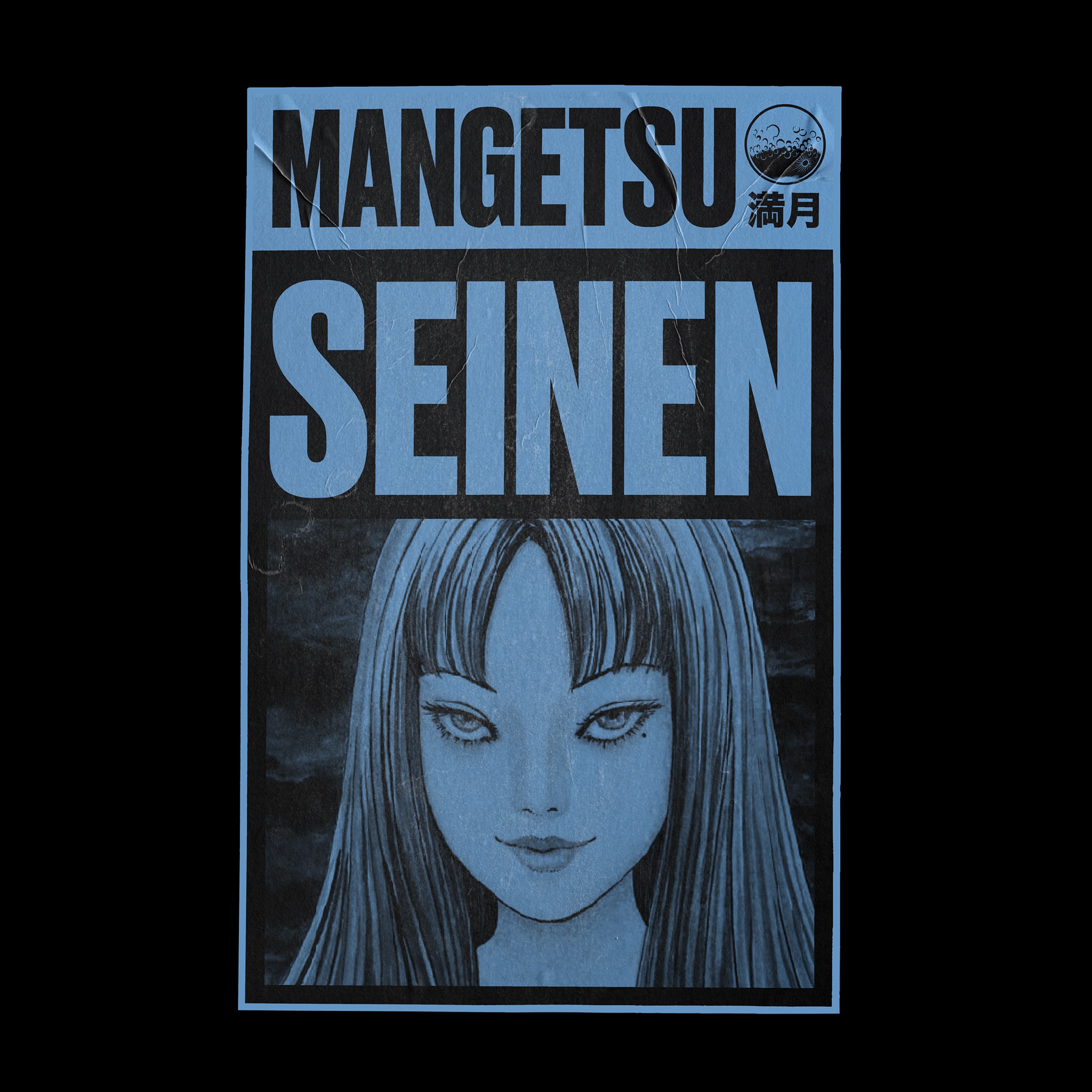 Mangetsu Junji Ito