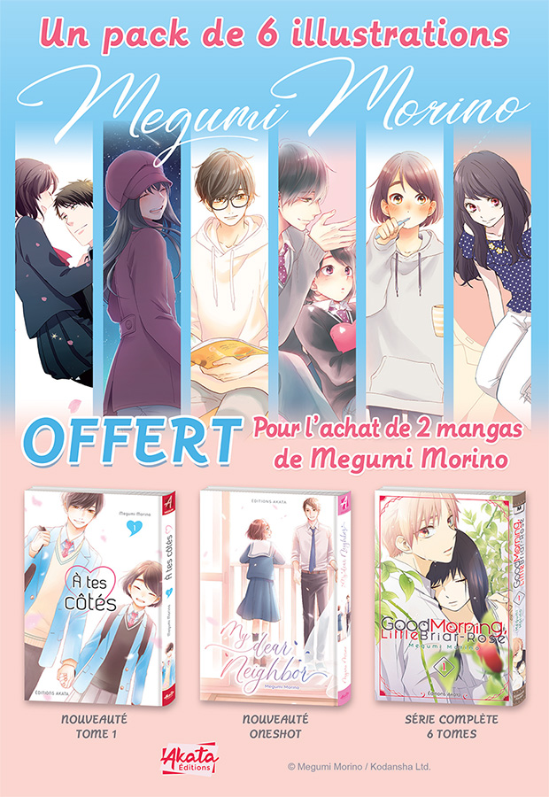 Megumi Morino Ex-Libris