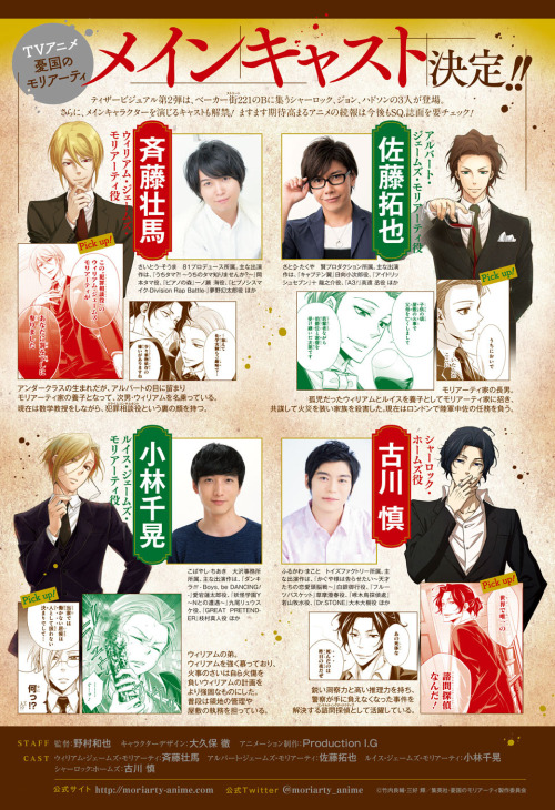 Moriarty The Patriot Chara-Design