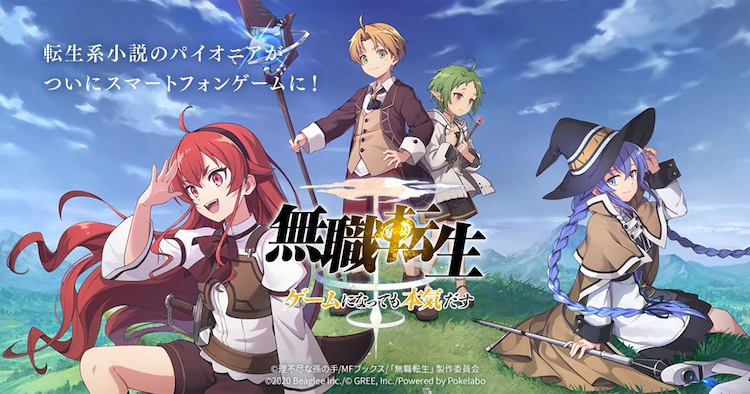 Mushoku Tensei Jeu Mobile