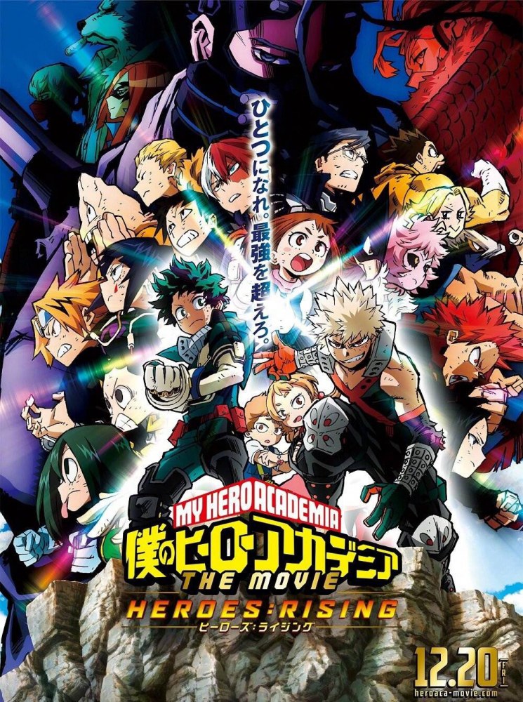 My Hero Academia Heroes Rising Affiche 2