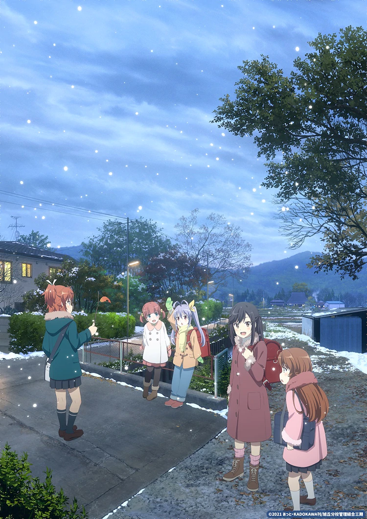 Non Non Biyori Nonstop Affiche