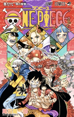 One Piece 97