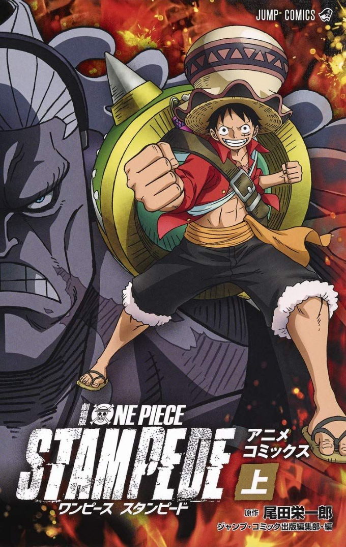 One Piece Stampede 2
