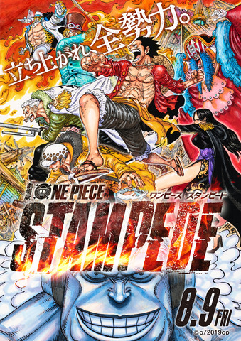One Piece Stampede Affiche