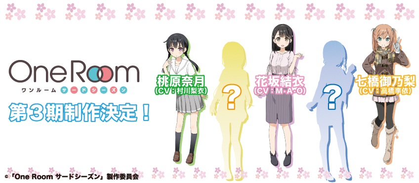 One Room Saison 3 Visuel