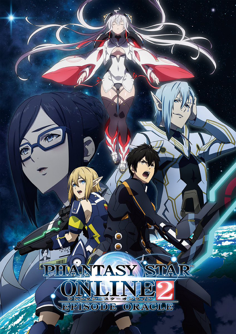 Phantasy Star Online 2 Oracle Poster