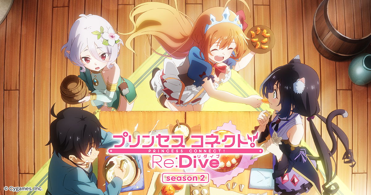 Princess Connect Re:Dive S2 Annonce