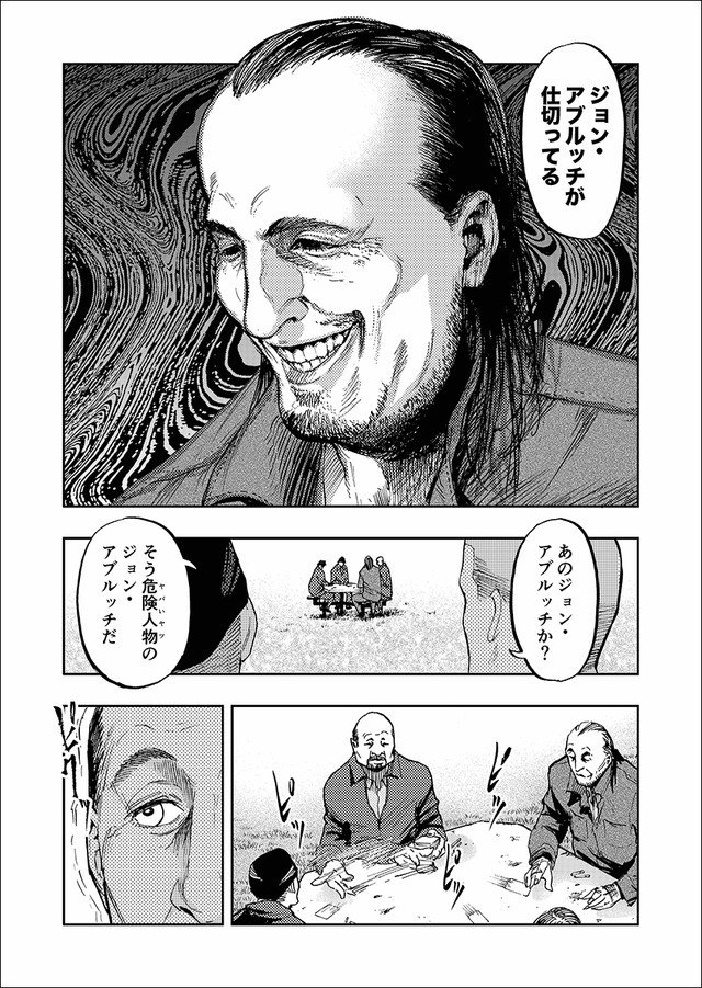 Prison Break Planche 1