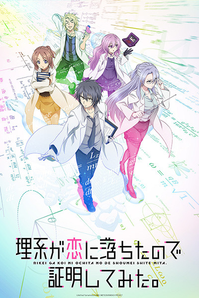 Rikei ga Koi ni Ochita no de Shoumai Shitemita Affiche