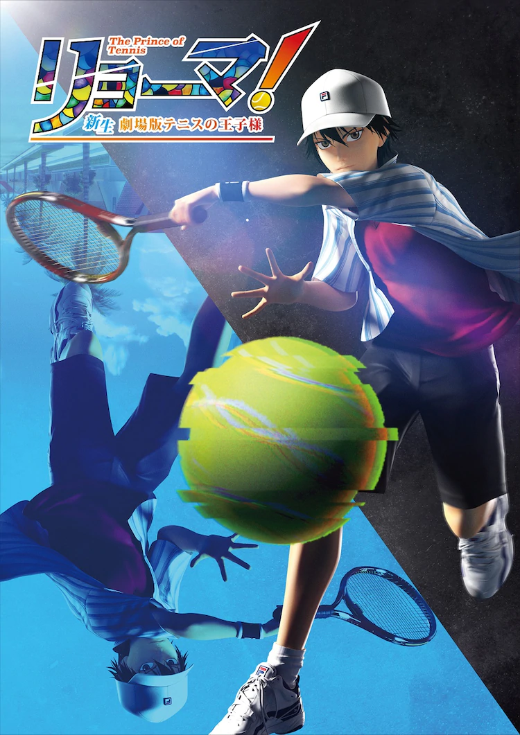 Ryoma! Shinsei Gekijoban Tennis no Oji-sama Affiche
